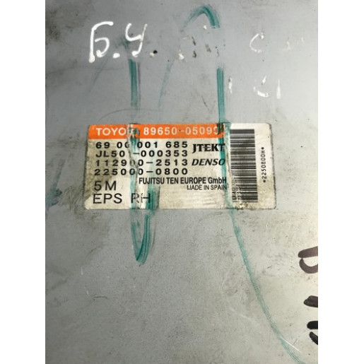 Комплект електроніки Toyota Avensis T27 2009- 2.0 D-4D 8966105D30